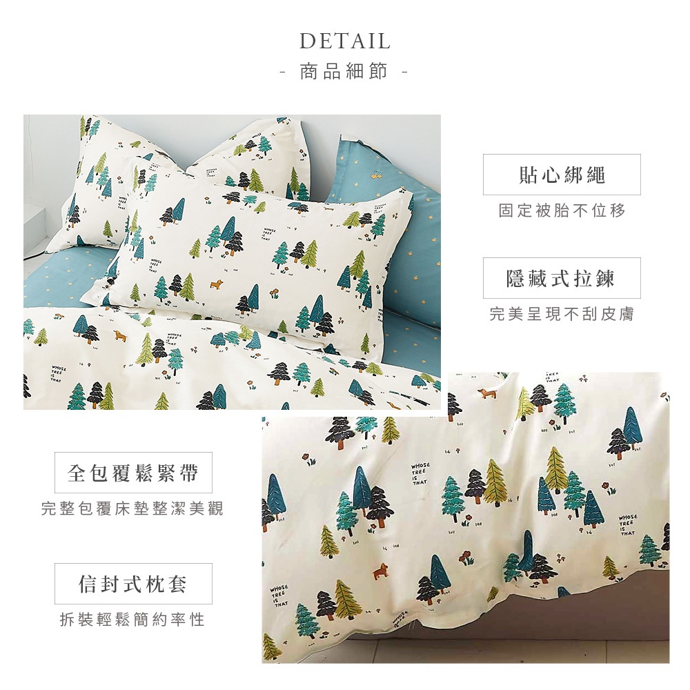 bedding, , large