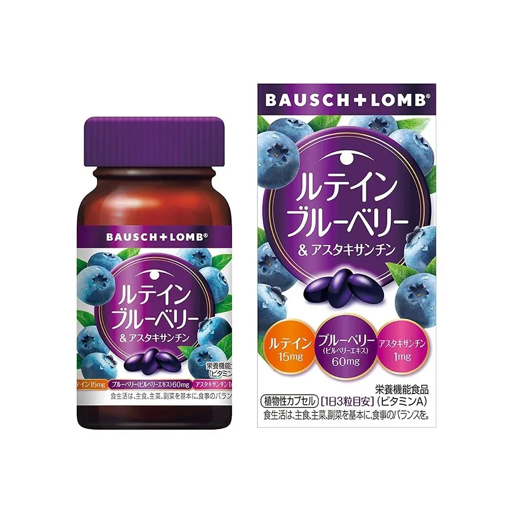 日本博士倫 藍莓葉黃素 60粒, , large