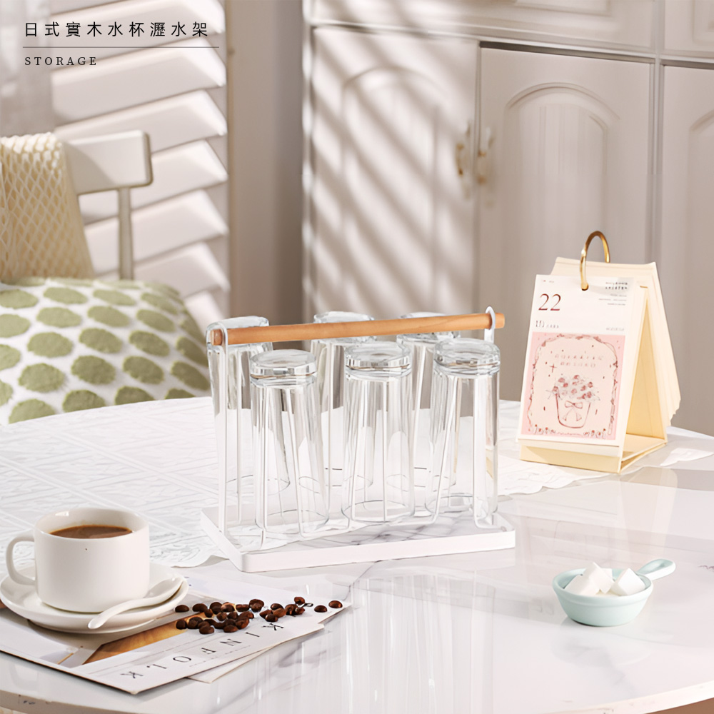 【上手家居】日式馬克杯架 黑色日式水杯架(木頭杯架/馬克杯收納/水杯架/瀝水杯架/置杯架/杯子收納/廚房杯架), , large
