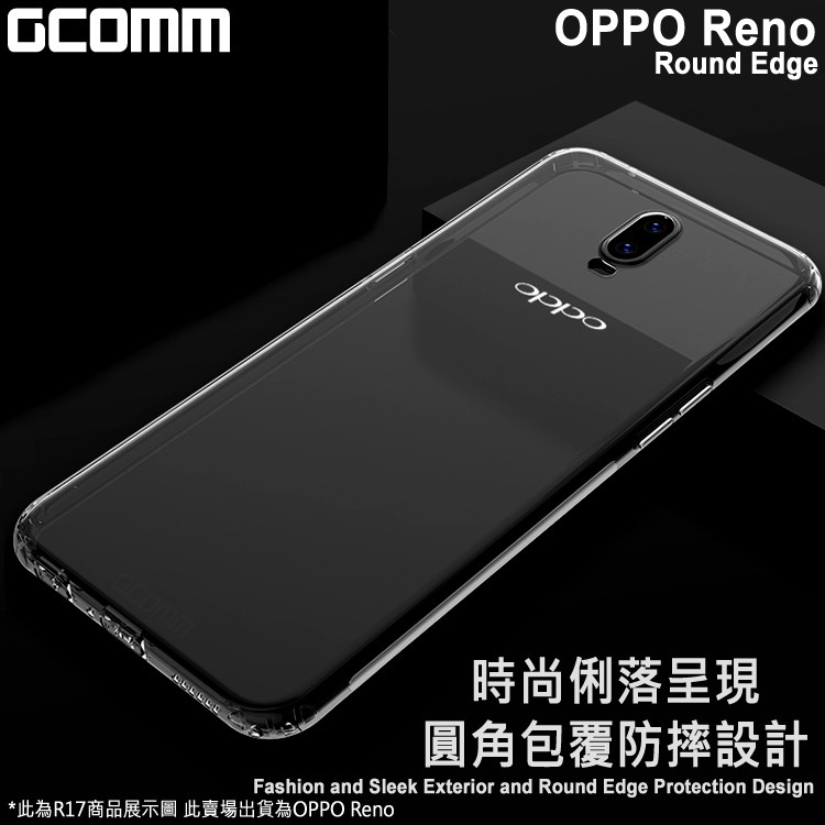 GCOMM OPPO Reno 清透圓角防滑邊保護套 Round Edge, , large