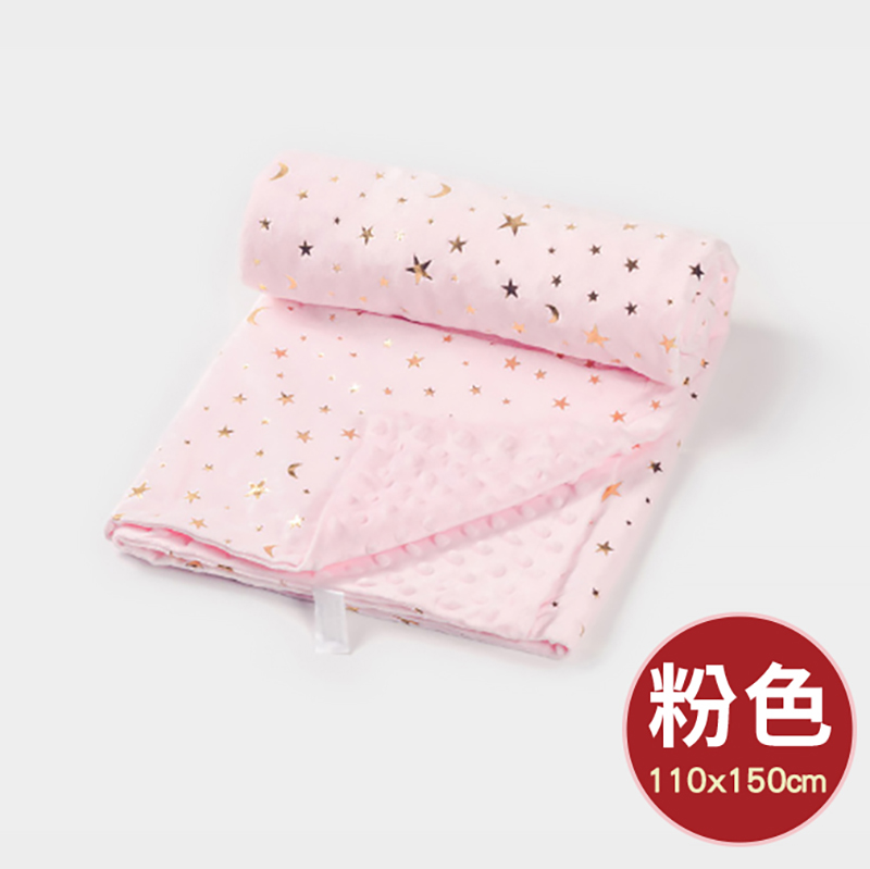 雙面絨大顆粒安撫毯-(110x150cm)/花色-星星粉, , large