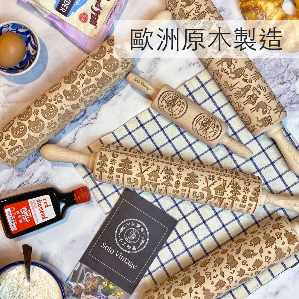 【SOLO Vintage】Hedgehog Rolling Pin 43CM Embossed Natural European Wood Made in Poland, , large