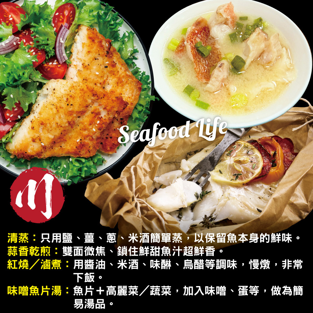 Filet Slices of Lizardfish, , large