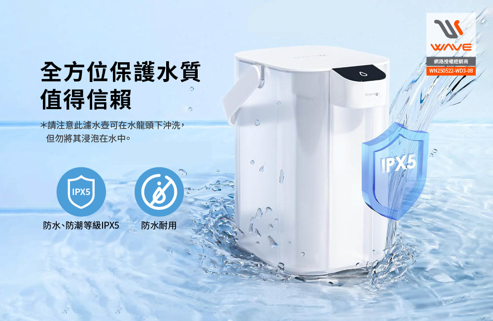 Waterdrop Electric water filter kettle 3.5L ED01, , large