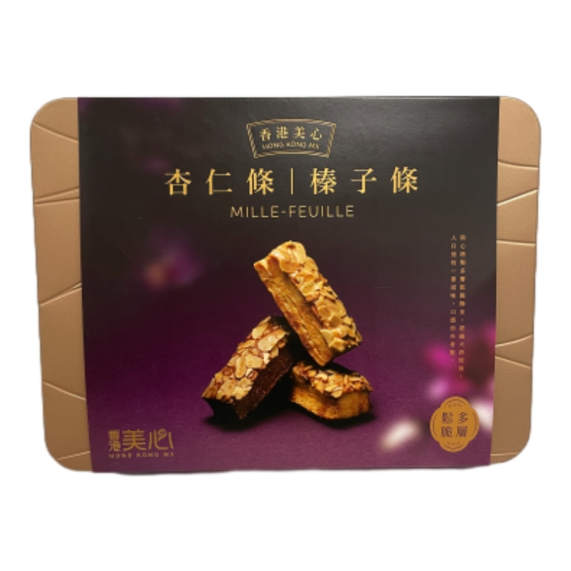 Maxims Almond  Gift Box, , large