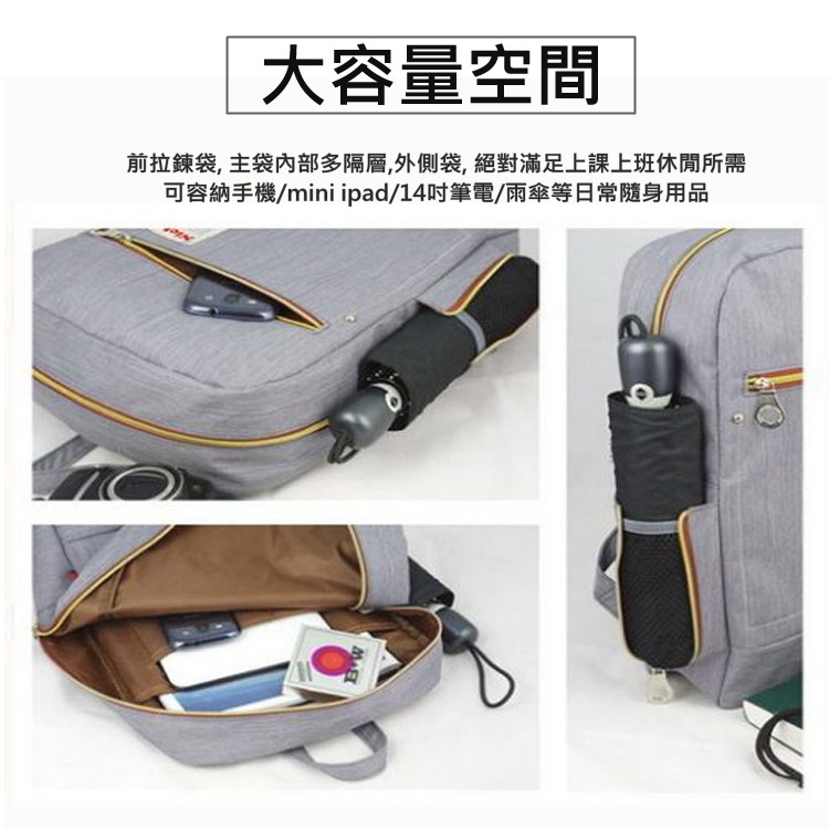 【Niche 樂奇】輕巧尼龍後背包 大容量後背包 NCL-5301, , large