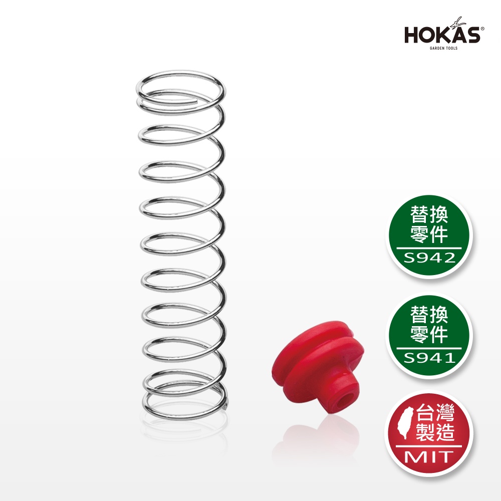 【HOKAS】S423、S424水管用雙向接頭, , large