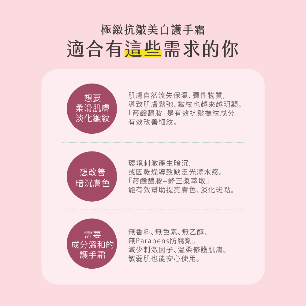 KOSE Q10活齡 官方直營 極緻抗皺美白護手霜-蜜桃60g | 購綺麗, , large