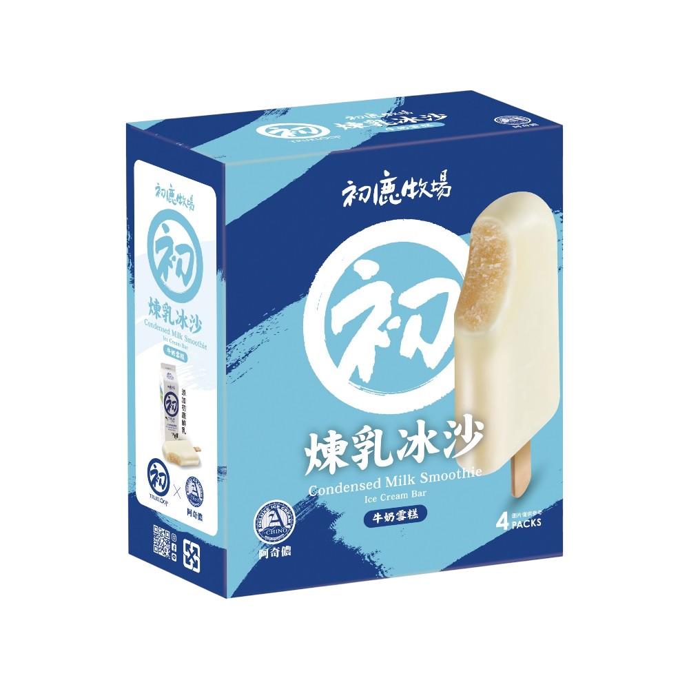 Condensed Milk Smoothie Milk Ice Cream B, , large