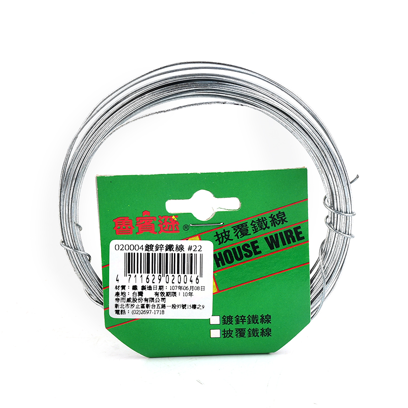 Wire, , large