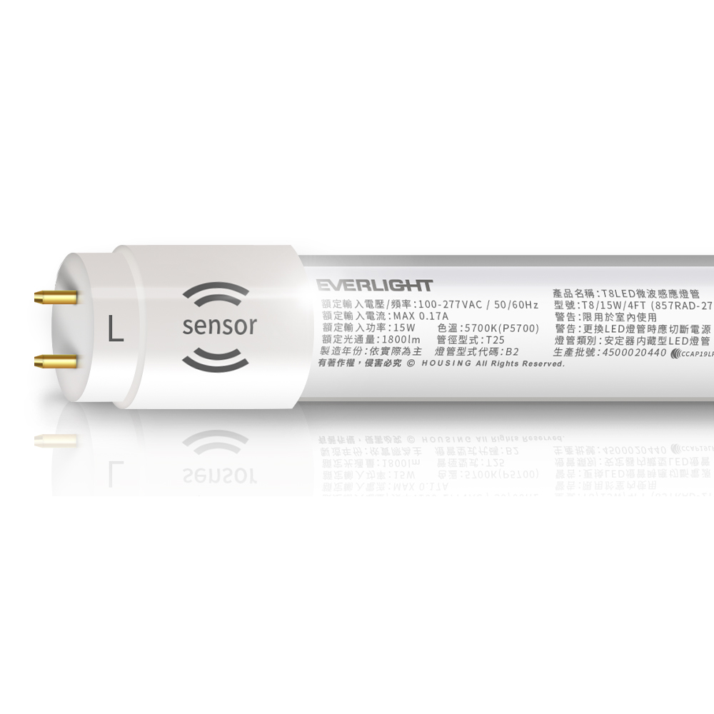 Everlight億光 T8 15W 4呎 LED 微波感應燈管, , large