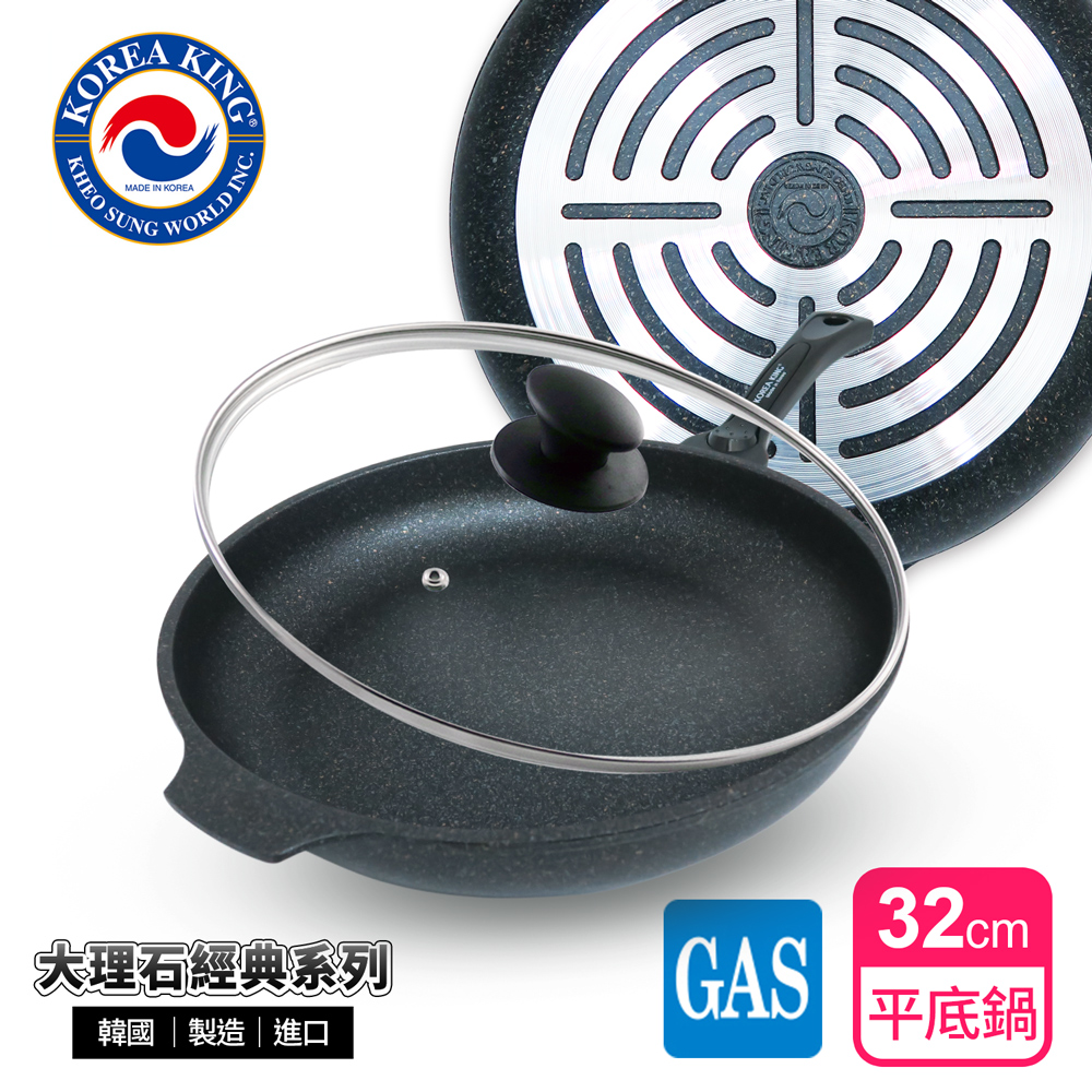 【Korea King】Korea-made Nano Marble Non-stick frying pan 32cm with glass lid , , large