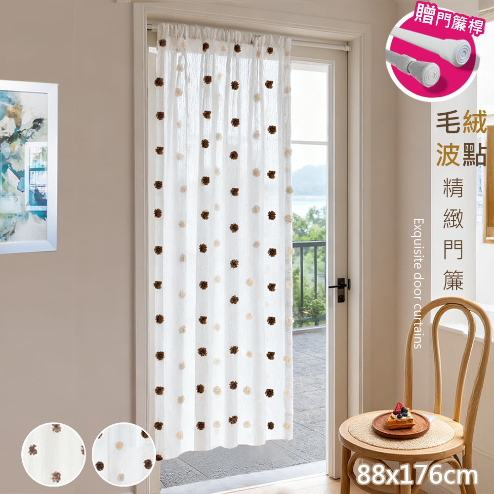 Plush polka dot door curtain, , large