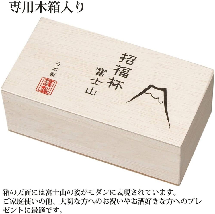 Mount Fuji Lucky Cup Set, , large