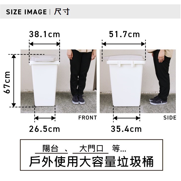 【this-this】日本RISU｜H&H 戶外型大容量連結式防臭垃圾桶 70L, , large