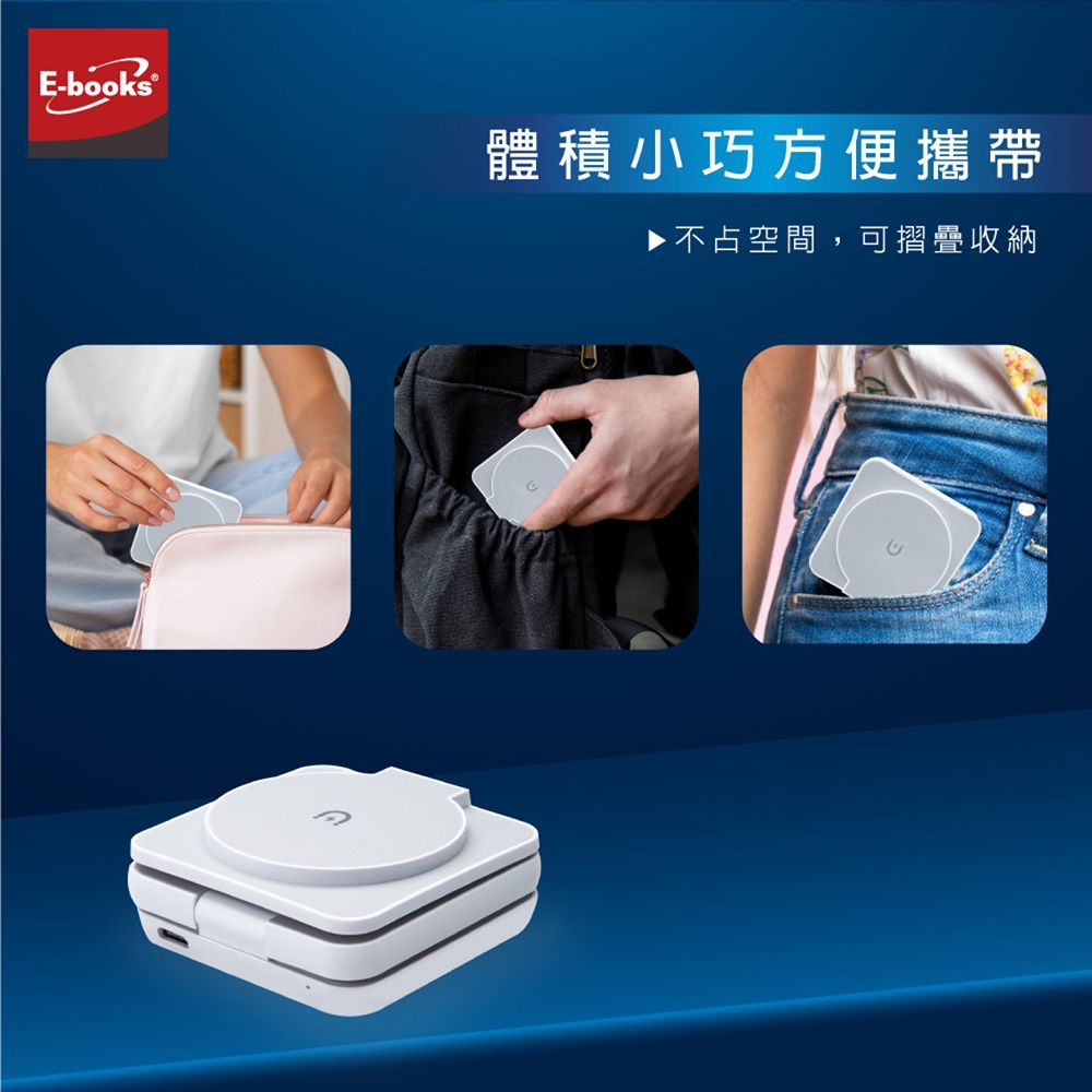 E-BOOKS B98 三合一摺疊無線充電器 磁吸對位快充 支援手機耳機手錶同時充, , large