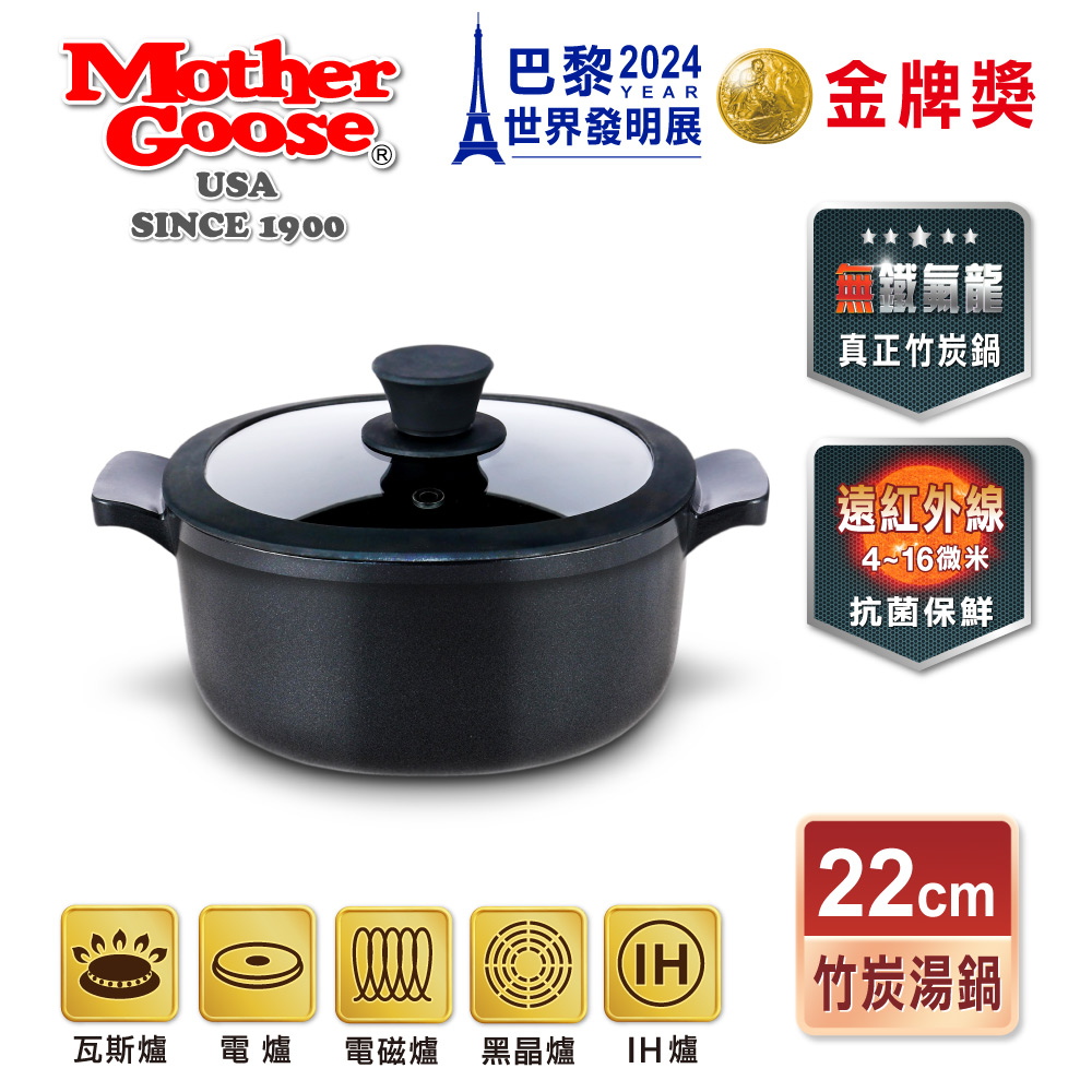 Mothergoose, , large