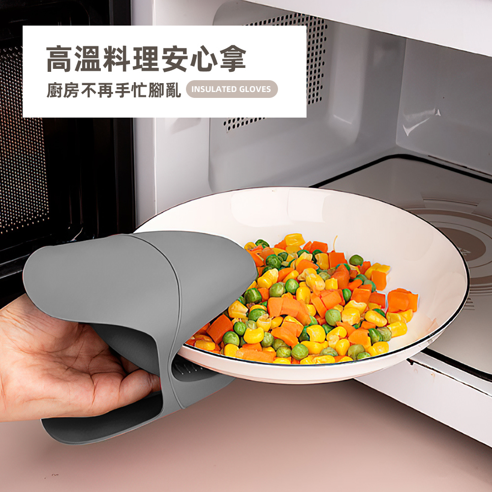 silicone-heat-gloves, , large