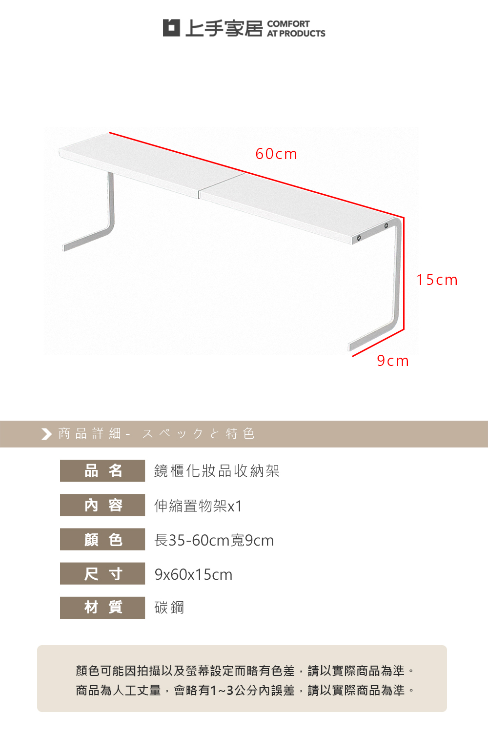 mirror-cabinet-rack, , large
