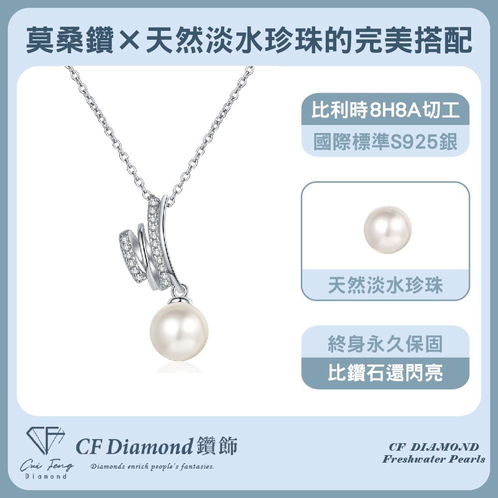 CF Diamond, , large