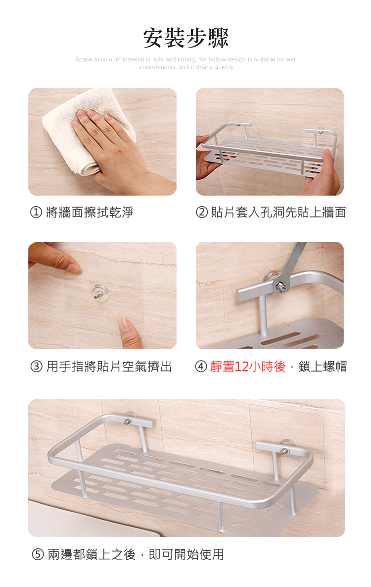 aluminum-no-drill-shelf, , large