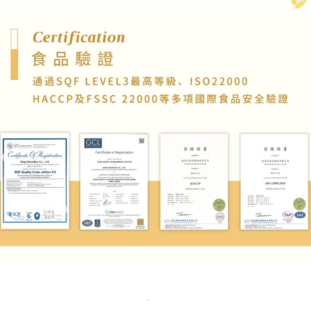 蕎麥麵 【台灣製造】現貨 快速出貨 蕎麥拉麵 台灣蘇伯湯麵 郭媽媽 低脂 升級透明裝 快煮麵 速食泡麵 非油炸即食泡麵, , large