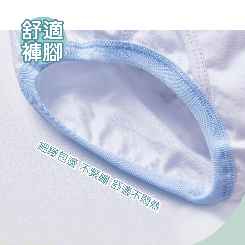 奧特曼 超人力霸王男童純棉內褲(2入組) 兒童內褲 UT-CF001【旺達棉品】, , large