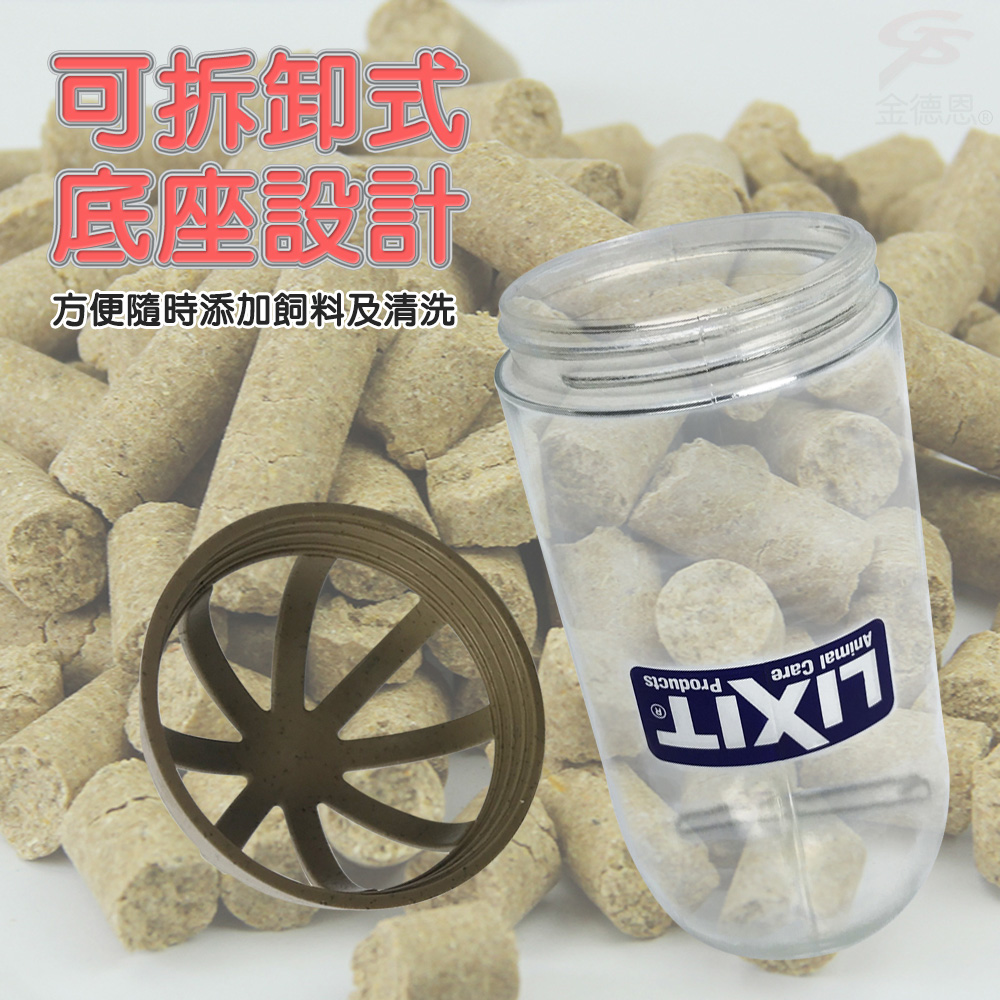 金德恩 GS MALL 台灣製造 寵物飼料餵食器 300g 補給碗 餵食碗 寵物碗 飼料碗 餵食器 LIXIT 寵物用品, , large