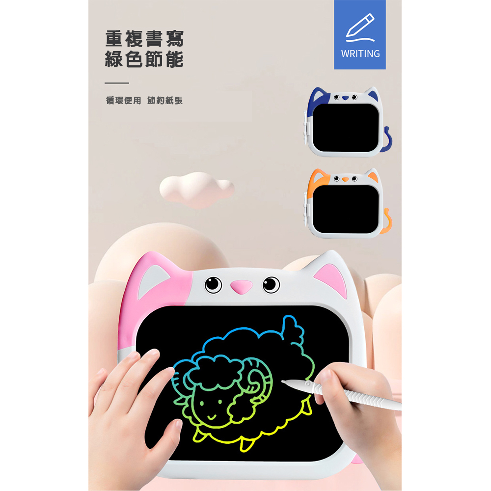 【啾愛你】10吋貓咪彩色液晶手寫板-藍色, , large