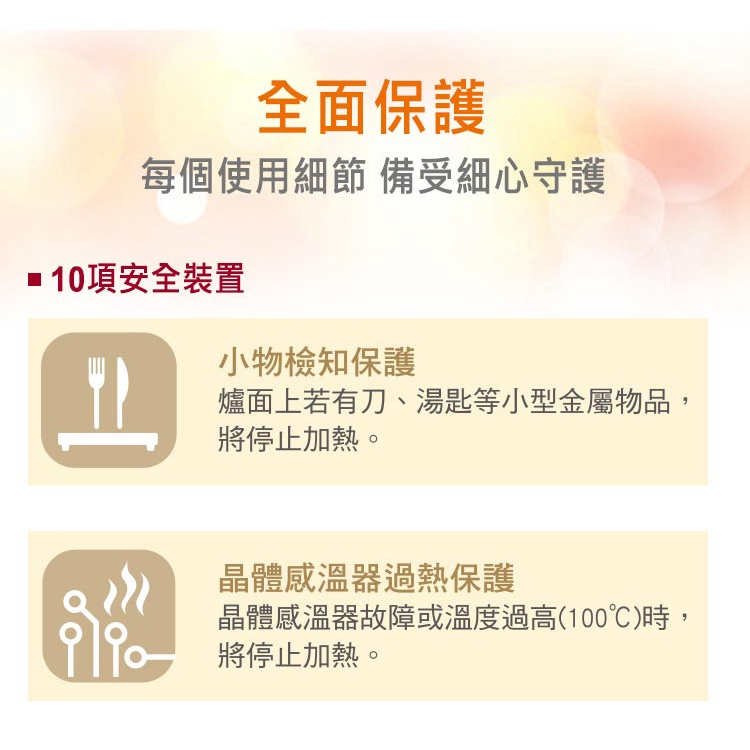 Panasonic 國際牌 KY-T30 IH電磁爐 _ 原廠公司貨, , large