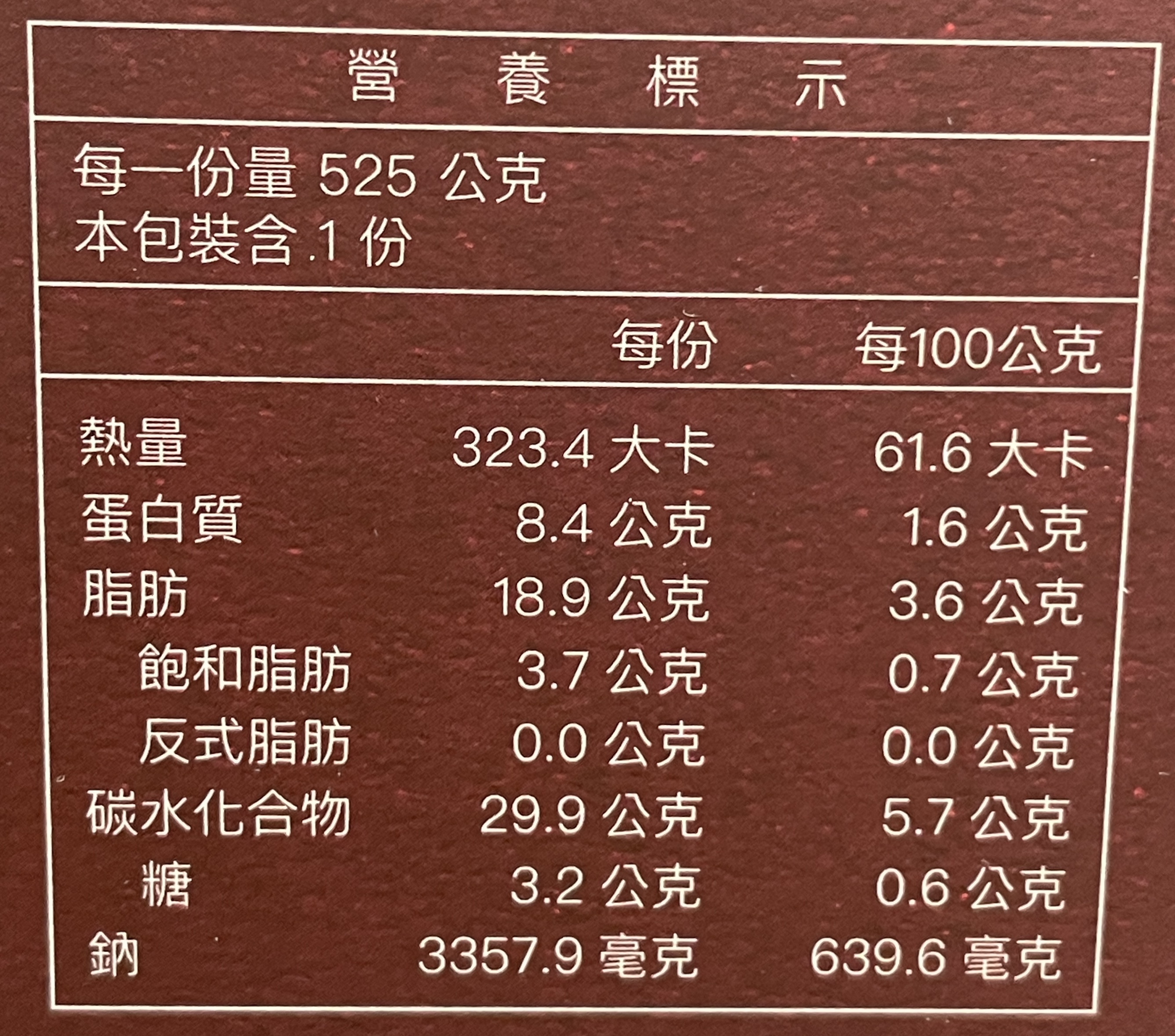 SPICY DUCK BLOOD BEAN THREAD, , large