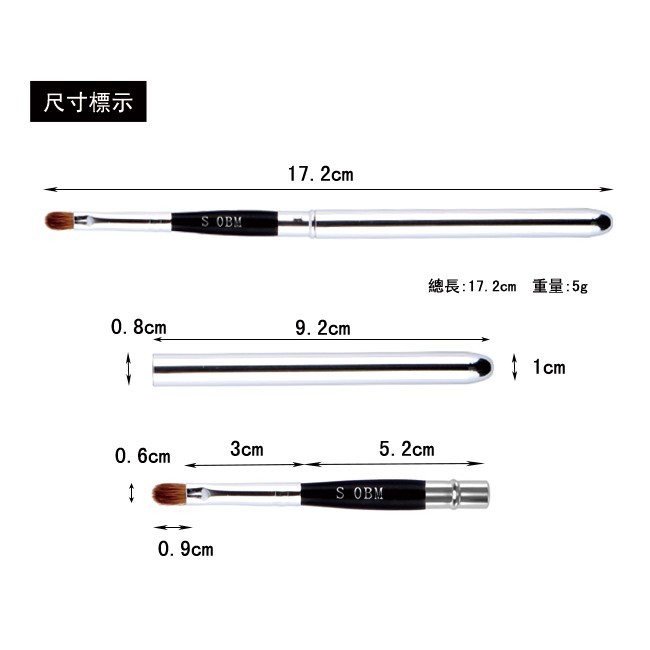 【Galatea葛拉蒂】 天顏系列S0MB 70%貂毛附蓋式圓唇刷, , large