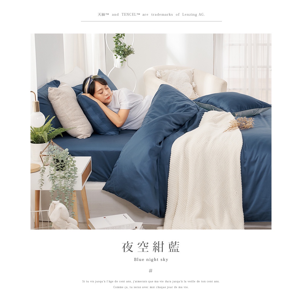 bedding, , large