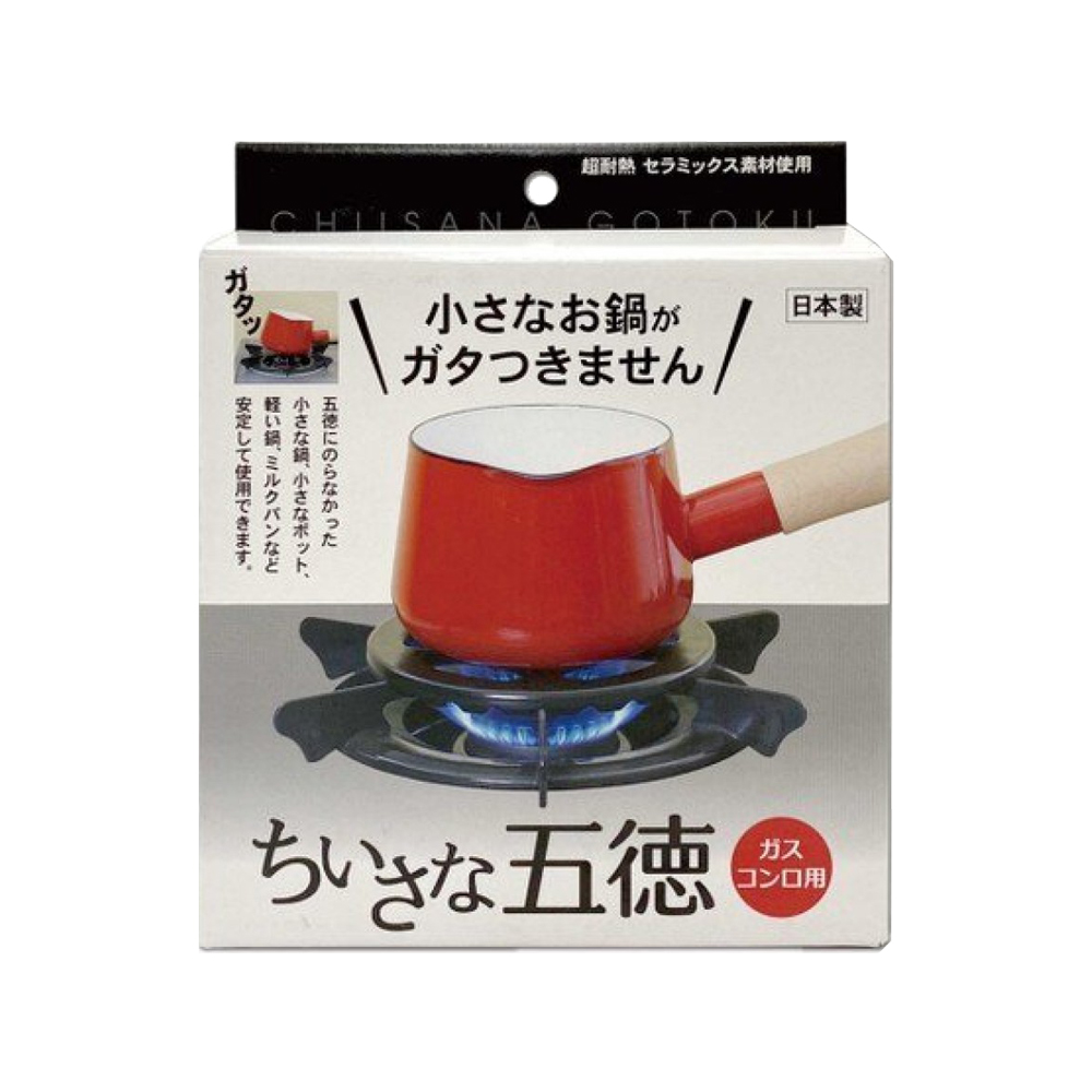 Alphax LIFE Gas Stove Bracket 14cm AP427605, , large