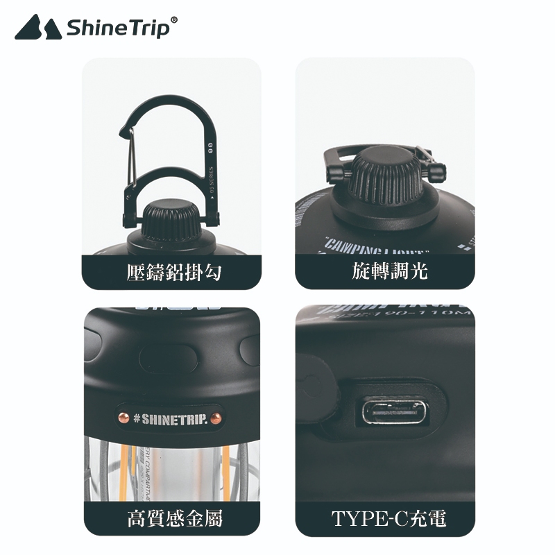 【ShineTrip 山趣】 ST-05 復古堅果燈【風隱綠】白光 黃光 LED燈 吊掛燈 無極調光, , large