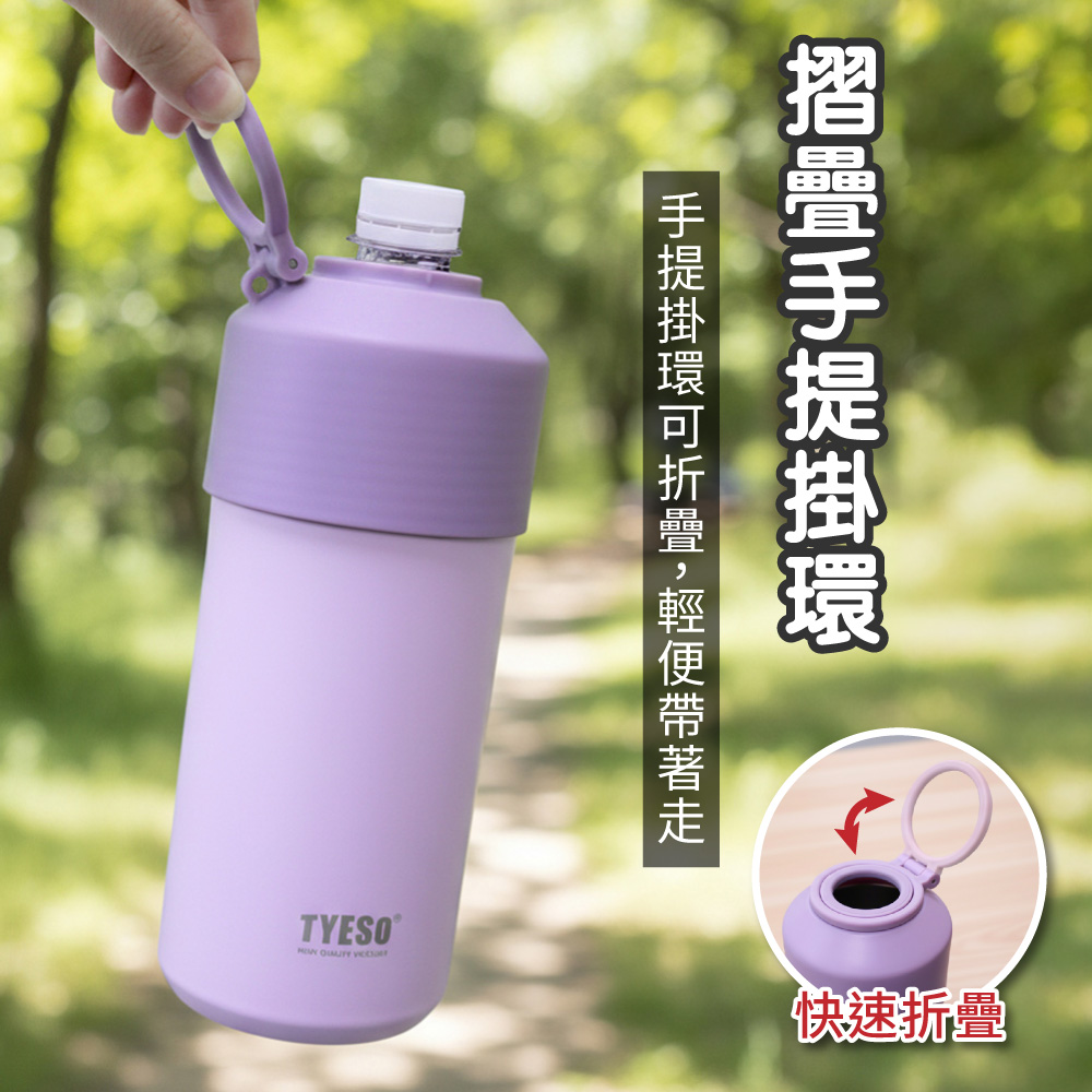 冰感鎖溫飲料瓶保冰杯 900-1000ml(贈專用掛繩), , large