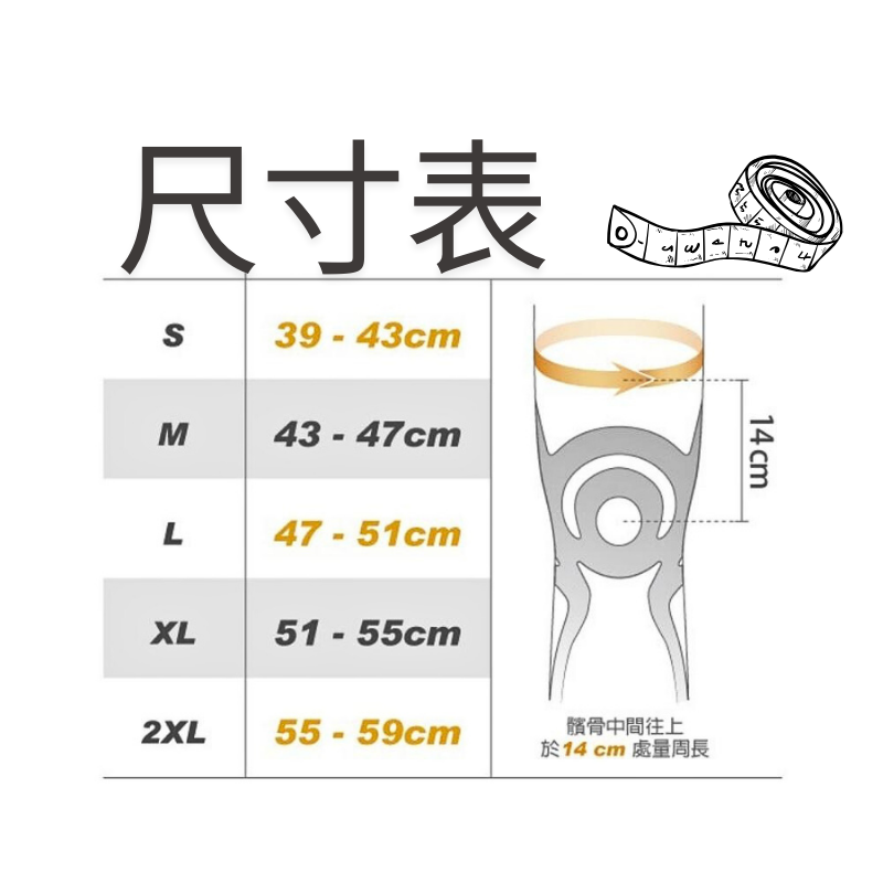 [BODYVINE巴迪蔓]超薄貼紮護膝-1只(CT-15515-5), , large