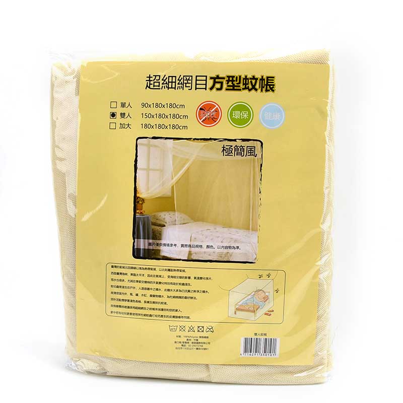 Mosquito Net (Twin), , large