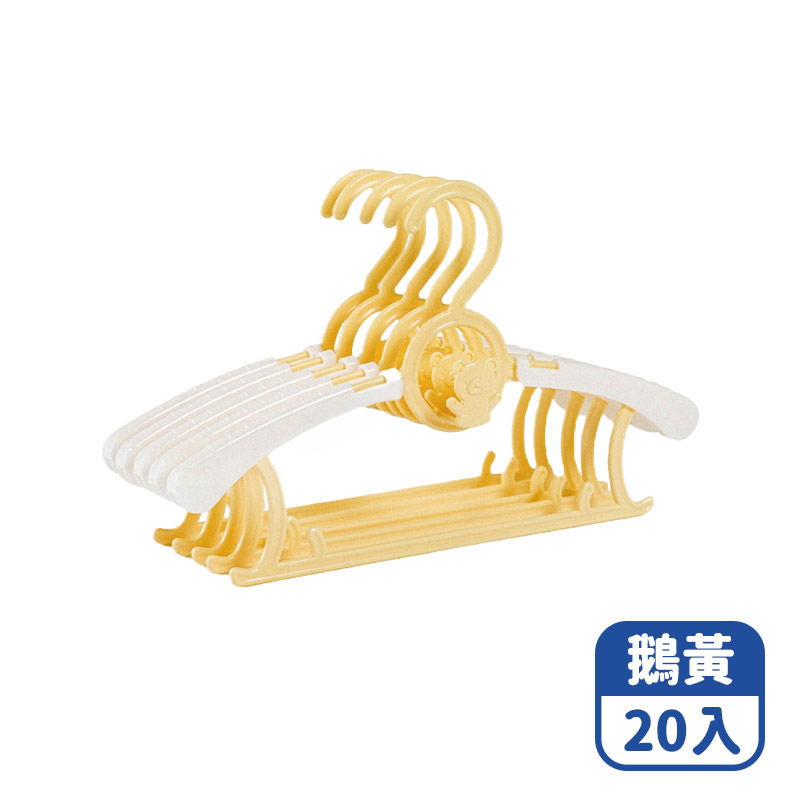 Mimi Shopping Stainless steel clothes hangers, 鵝黃｜20入組, large