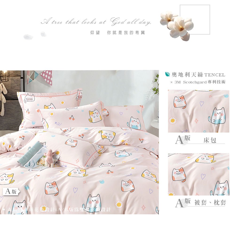 bedding, , large