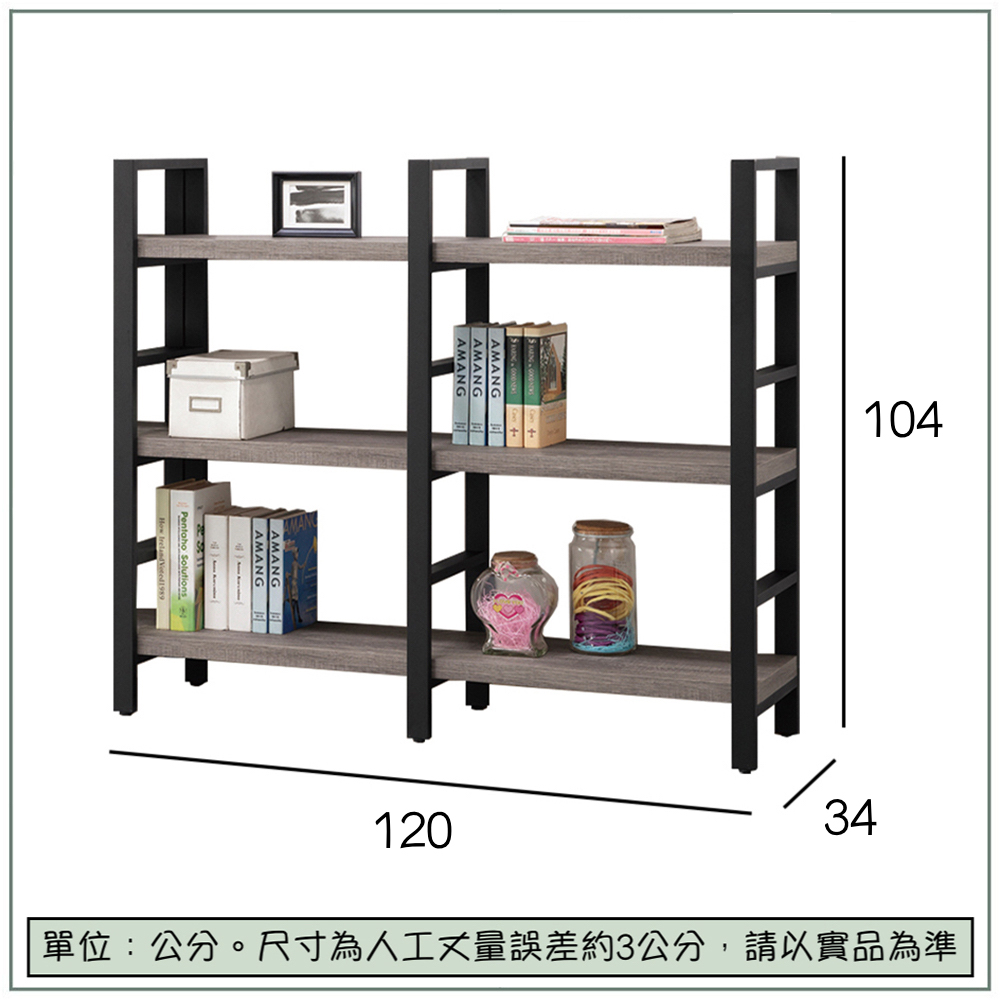 【唯熙傢俱】安迪工業風灰橡色4尺書架, , large
