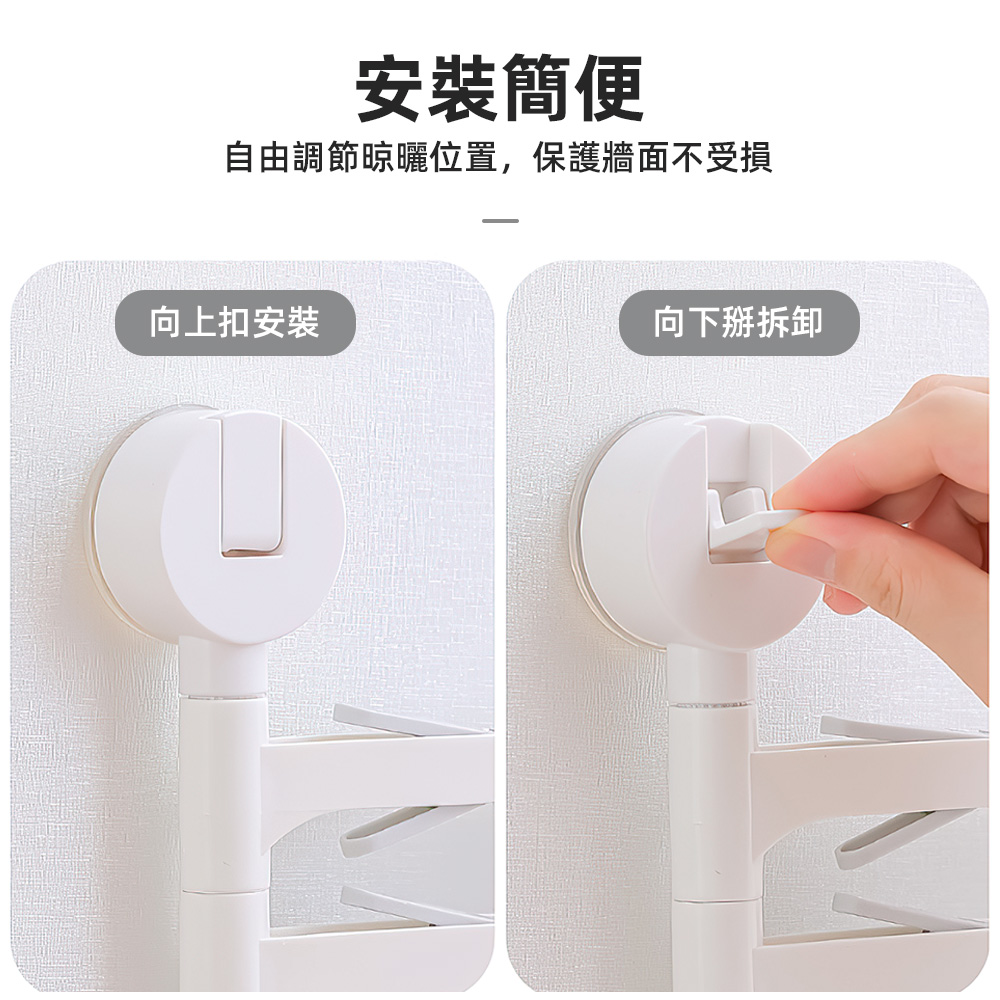 foldable-suction-rack, , large