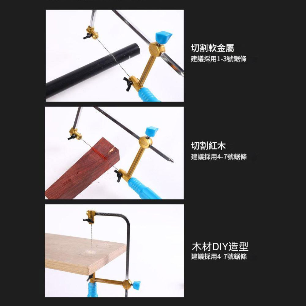 迷你木工拉花鋸-500型鋸弓(不含鋸條), , large