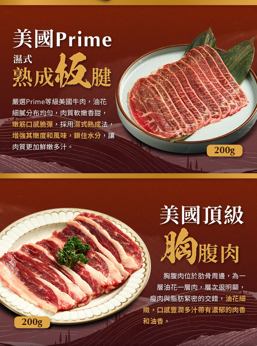 【史家庄方便廚房】樂享海陸燒烤8件組 (適合3-4人份), , large