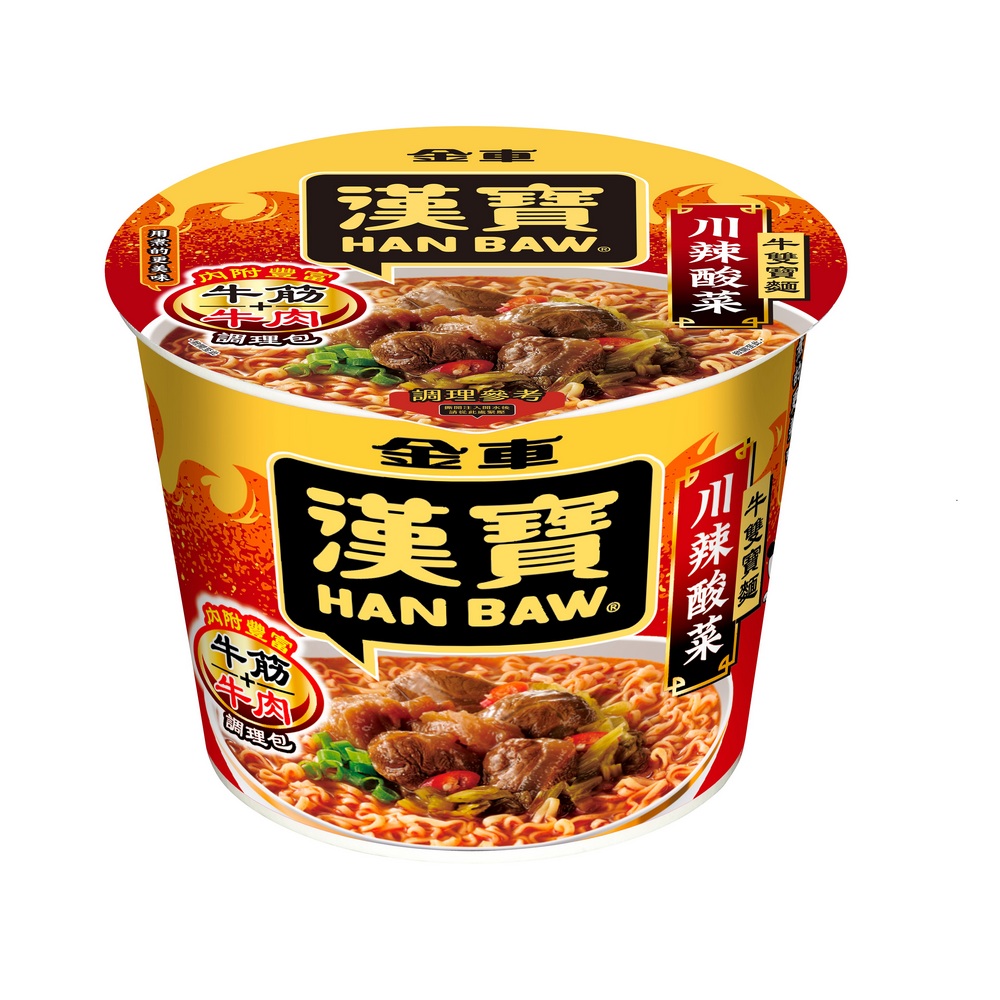 spicy beef noodles with pickled, , large