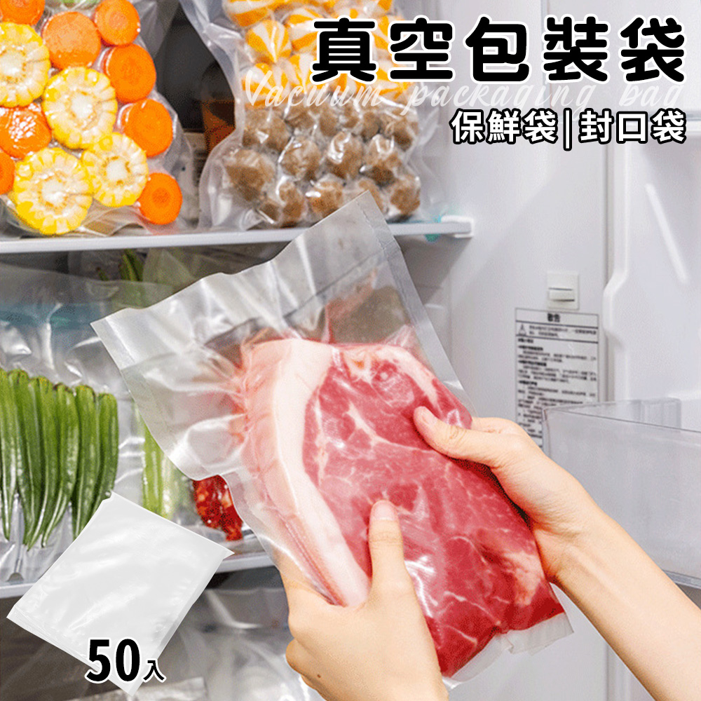  ENNE Vacuum Packaging Bags (50 Pieces, 25x17cm) (T0007-Z), , large