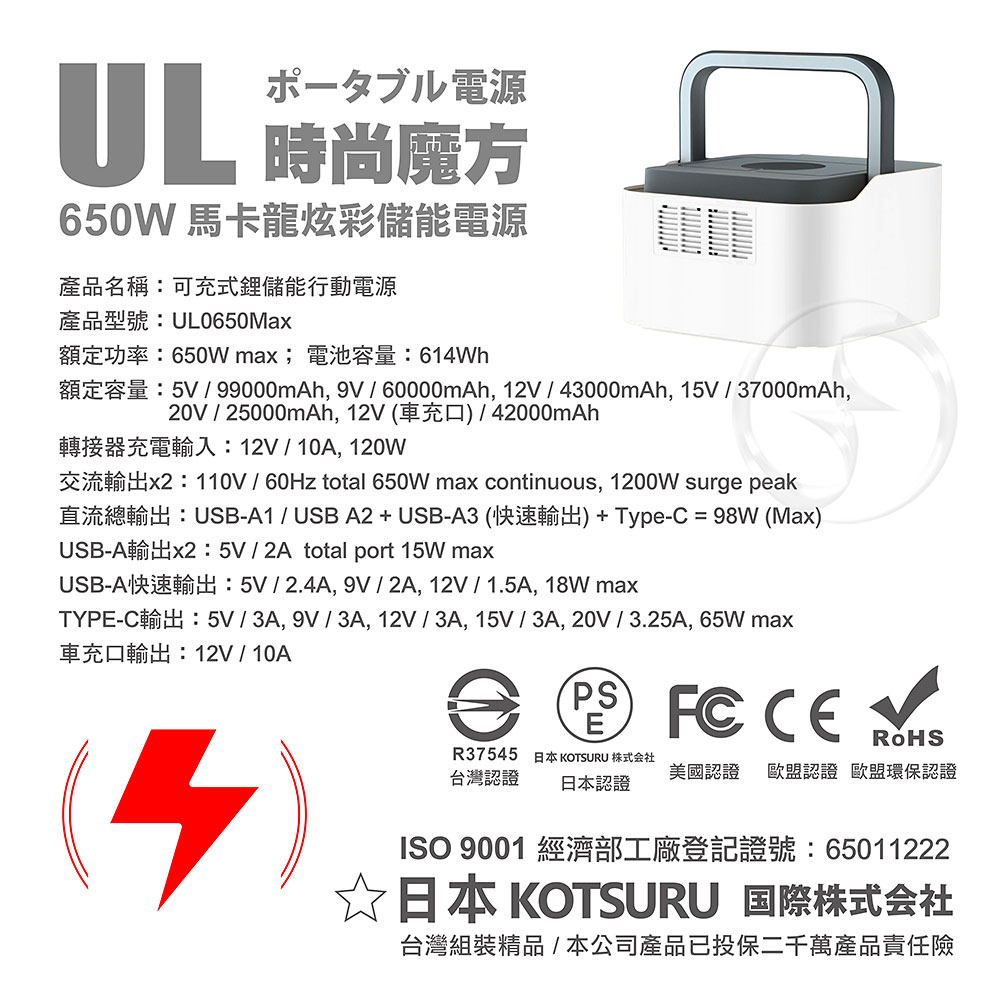 【KOTSURU】, , large