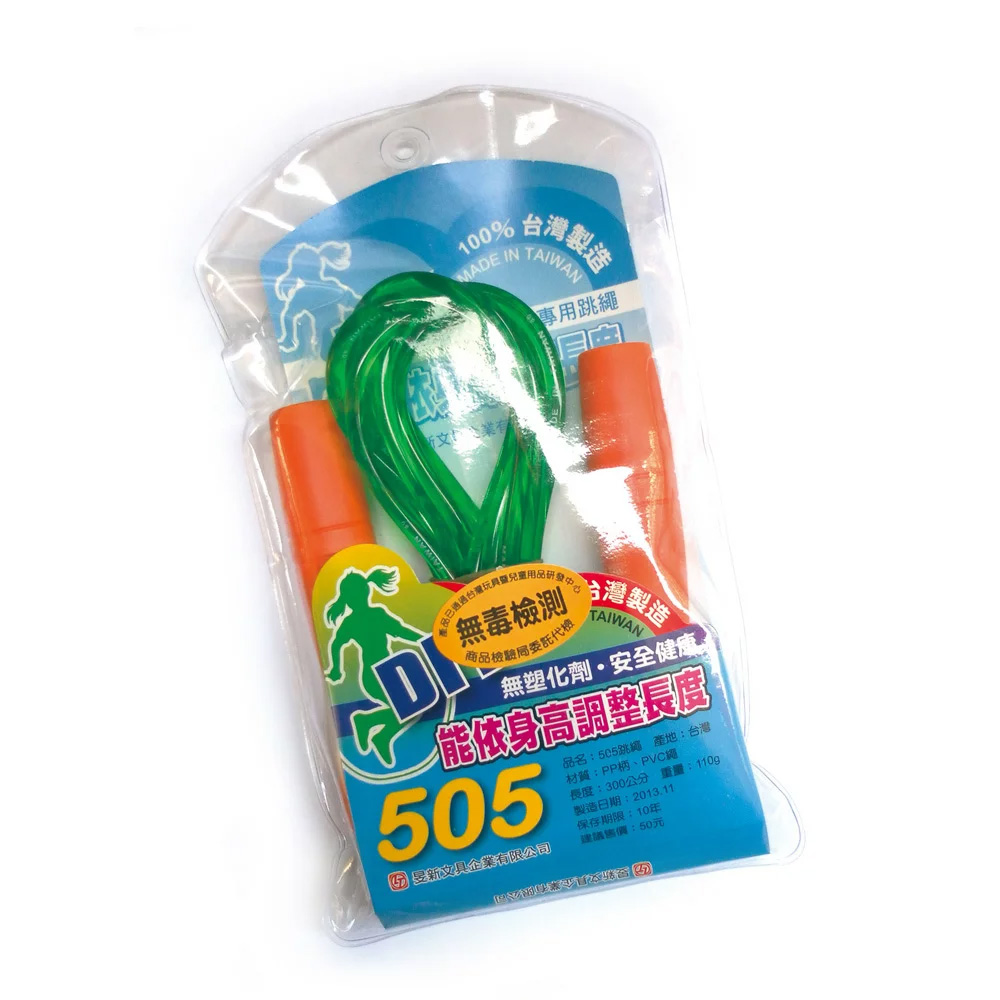 雷鳥 505跳繩 6條/盒 LT-165, , large