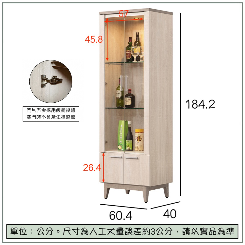 【唯熙傢俱】海瑟薇雙色2尺展示櫃, , large