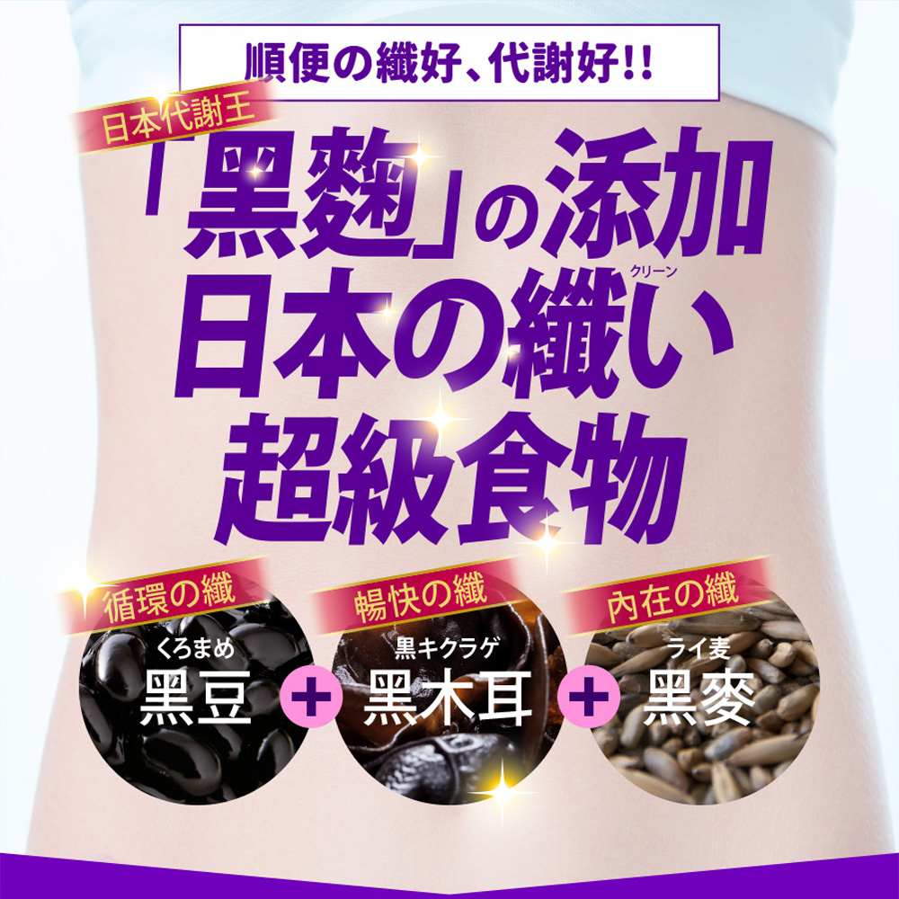 [LS] 新！[夜夜纖EX] 42粒x8 有菌の夜酵素【再送8包便包，共360粒】睡好代謝好 233酵素 睡眠 代謝 排空 排便順暢 夜酵素 有酵 益生菌 GABA 色胺酸 人蔘 新年 禮盒 年菜, , large